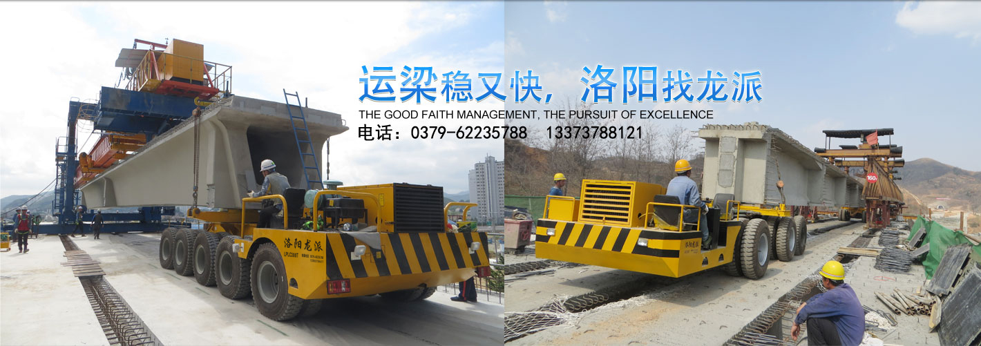 洛陽龍派機械炮車廠家 洛陽龍派機械炮車廠家